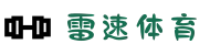 雷速体育 - 雷速比分直播 - 足球篮球比分直播平台